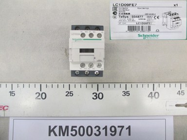 KM50031971